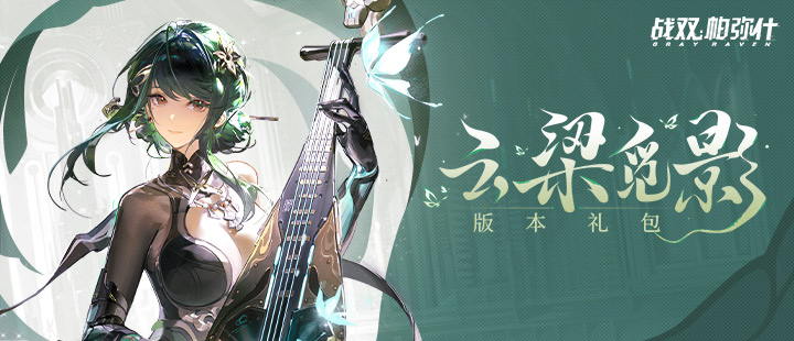 薛小婉任权分手